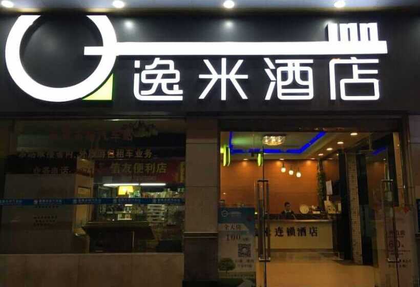 Fotos del hotel Yimi  Shiqiao Metro Branch:  2