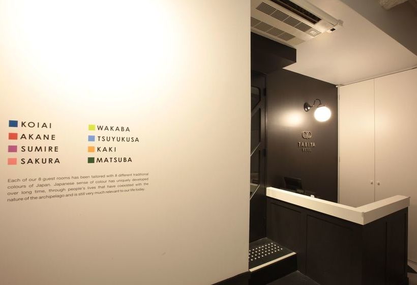 Fotos del hotel Tabiya:  16