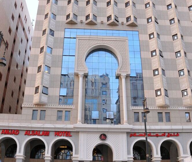 Fotos del hotel Amjad Al Salam:  7