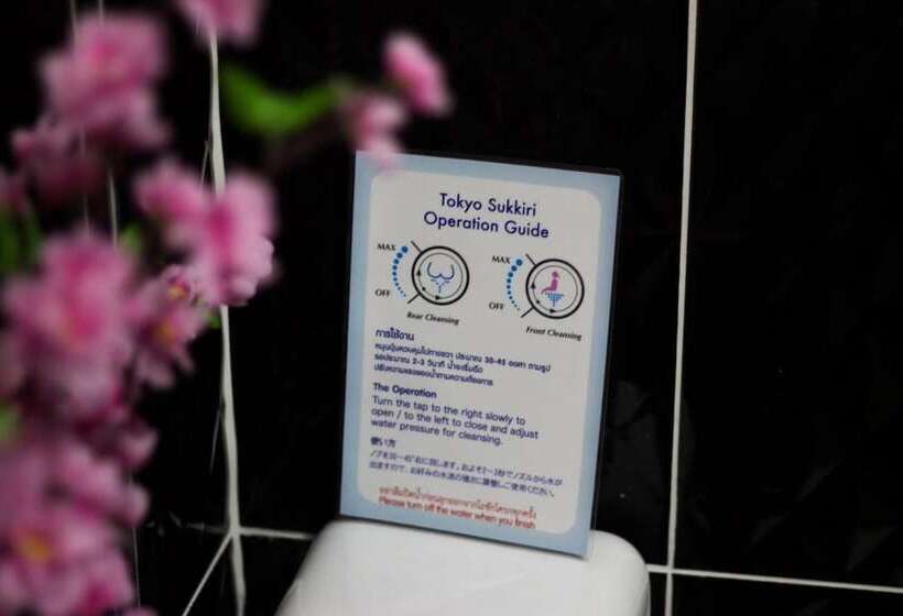 Fotos del hotel Sakura Sky Residence:  4