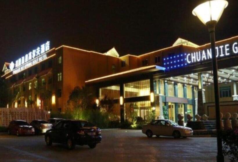 Fotos del hotel Chuanjie Hot Spring And Golf Club:  9