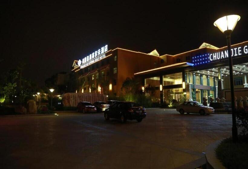 Fotos del hotel Chuanjie Hot Spring And Golf Club:  2