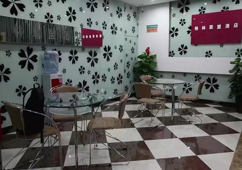 Fotos del hotel Greentree Alliance Shanghai Minhang Jiaotong University:  9