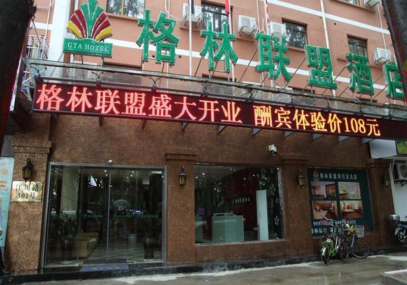 Greentree Alliance Shanghai Minhang Jiaotong University