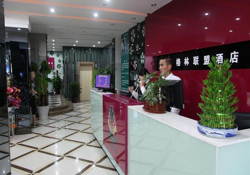 Fotos del hotel Greentree Alliance Shanghai Minhang Jiaotong University:  13