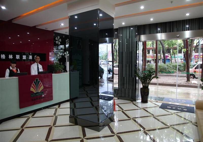 Fotos del hotel Greentree Alliance Shanghai Minhang Jiaotong University:  4