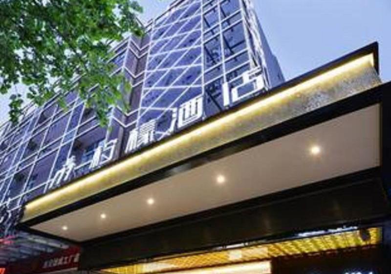 Lemon Hotel Xi An Yuxiangmen