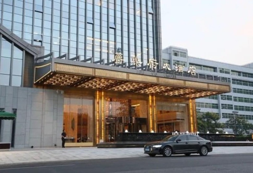 Fotos del hotel Xi An Jue Vu:  9