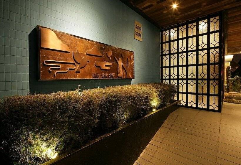 Fotos del hotel Fresh House Hotel Huanglong Wantang:  11