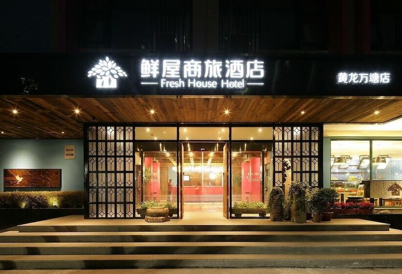 Fotos del hotel Fresh House Hotel Huanglong Wantang:  9
