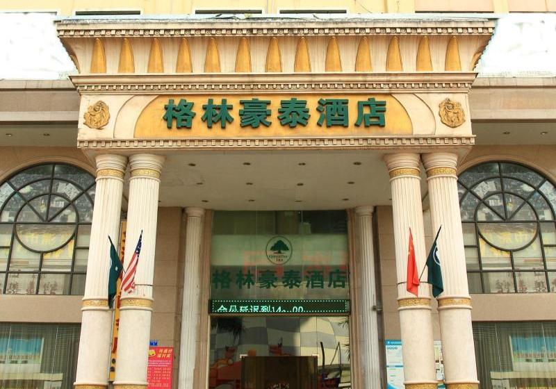 Fotos del hotel Greentree Inn Guangdong Shenzhen Buji Long Dragon Express:  7