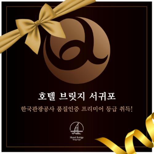 Fotos del hotel Artstay Seogwipo Harbor:  23