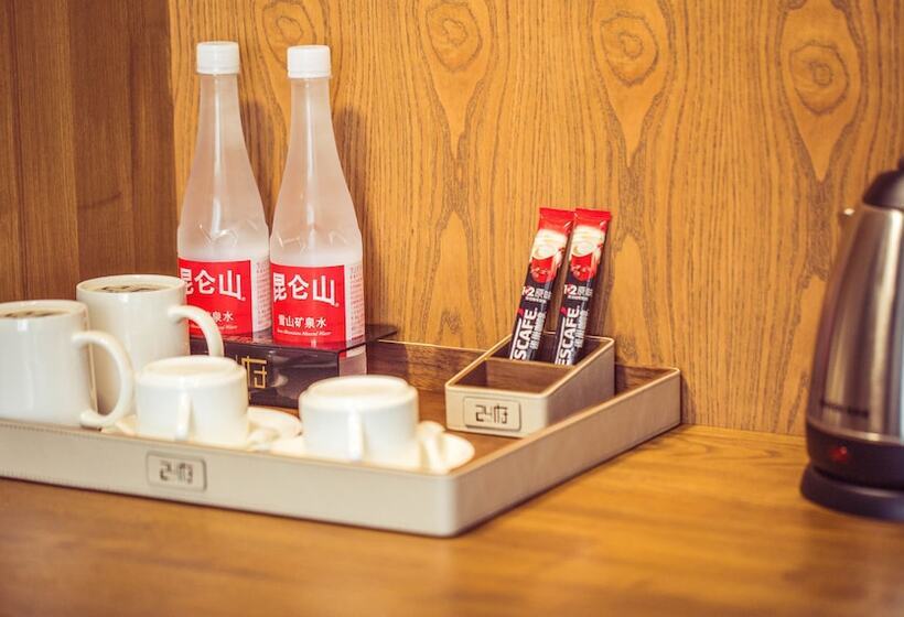 Fotos del hotel Fuzhou 24 Fu:  6