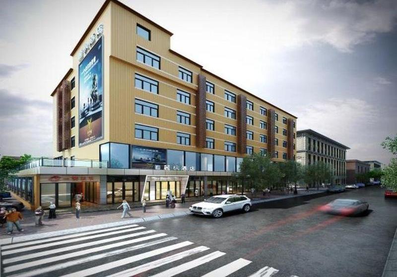 Lavande Hotel Tianhe Gangding Subway Station Branch