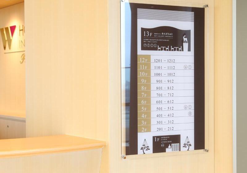 Fotos del hotel Wing International Premium Kanazawa Ekimae:  14