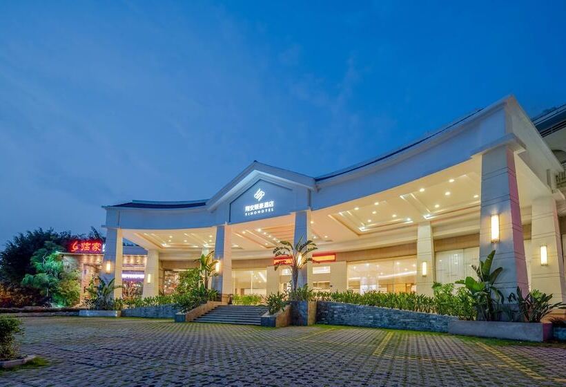 Fotos del hotel Yiho Xiang An Xiamen:  10