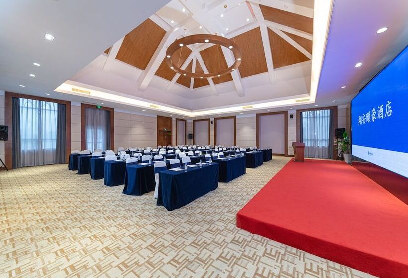 Fotos del hotel Yiho Xiang An Xiamen:  20