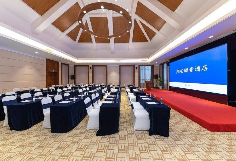 Fotos del hotel Yiho Xiang An Xiamen:  17