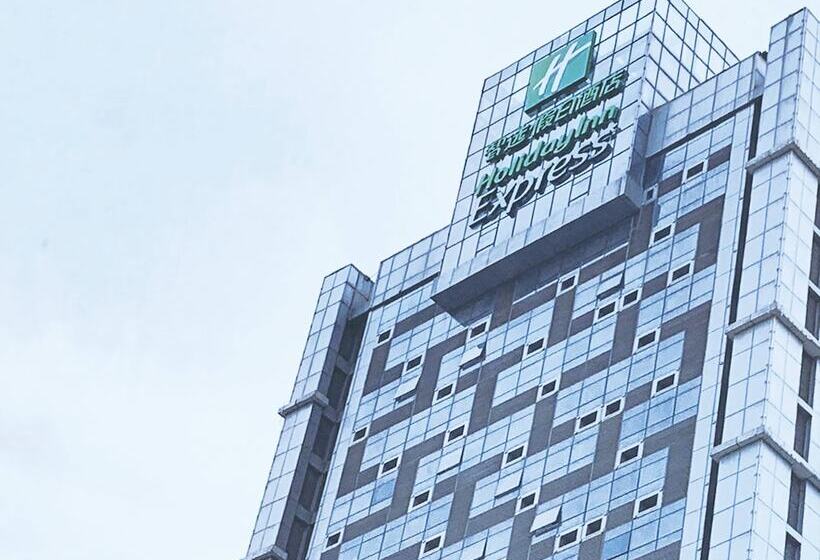 Fotos del hotel Holiday Inn Express  Jinan Exhibition Center, An Ihg:  6