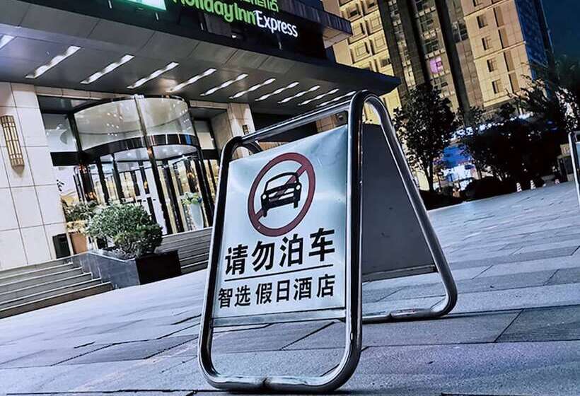 Fotos del hotel Holiday Inn Express  Jinan Exhibition Center, An Ihg:  5