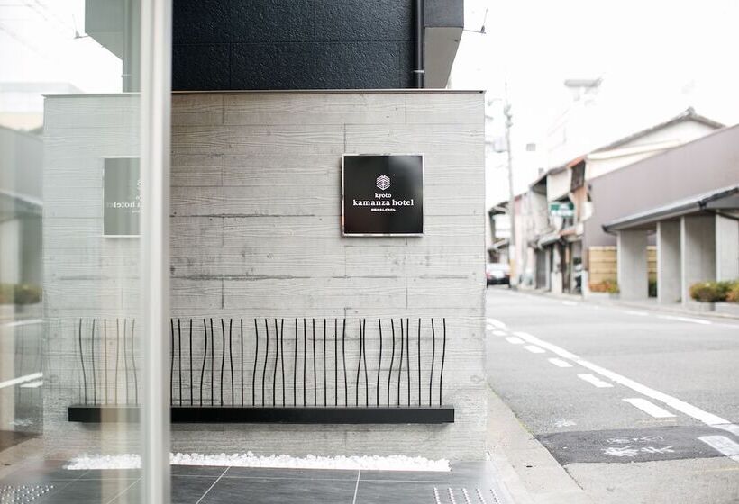 Fotos del hotel Kyoto Kamanza:  14