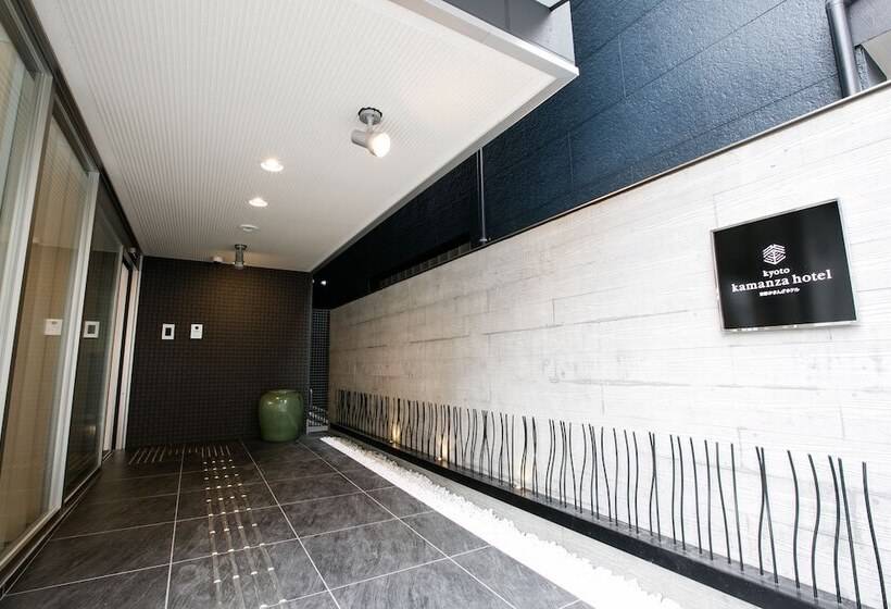 Fotos del hotel Kyoto Kamanza:  7