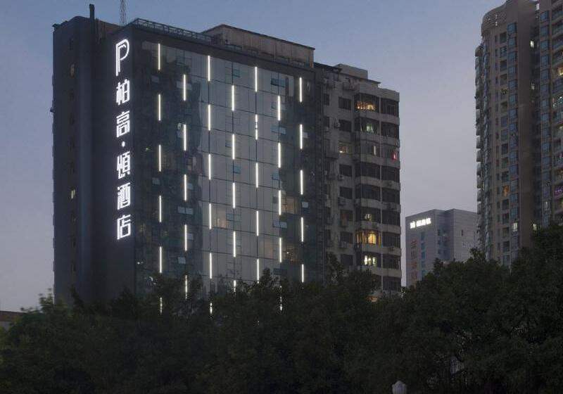 Paco  Guangzhou Zoo Metro Branch