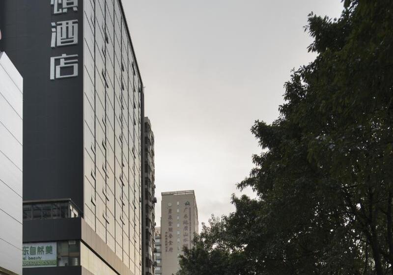 Fotos del hotel Paco  Guangzhou Zoo Metro Branch:  14