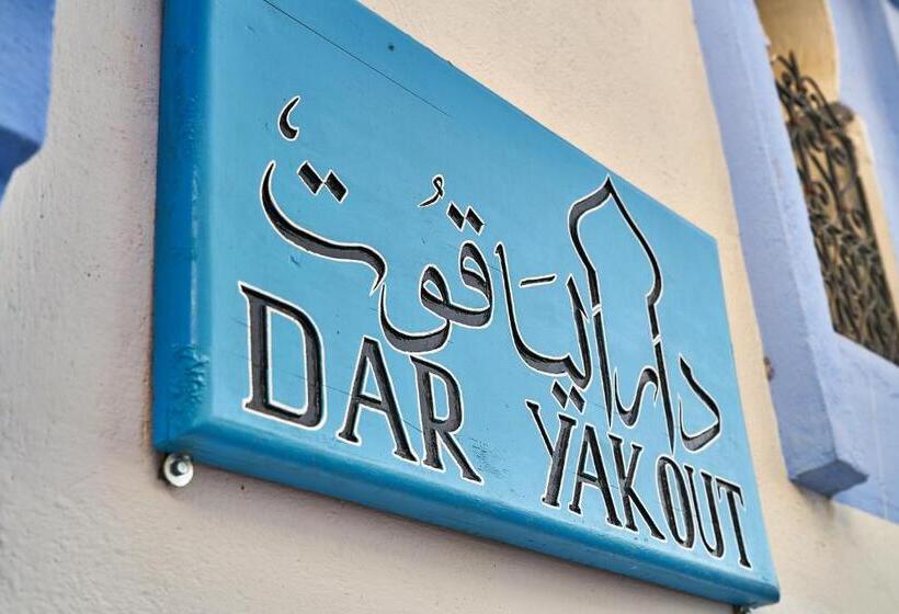 Fotos del hotel Dar Yakout:  16