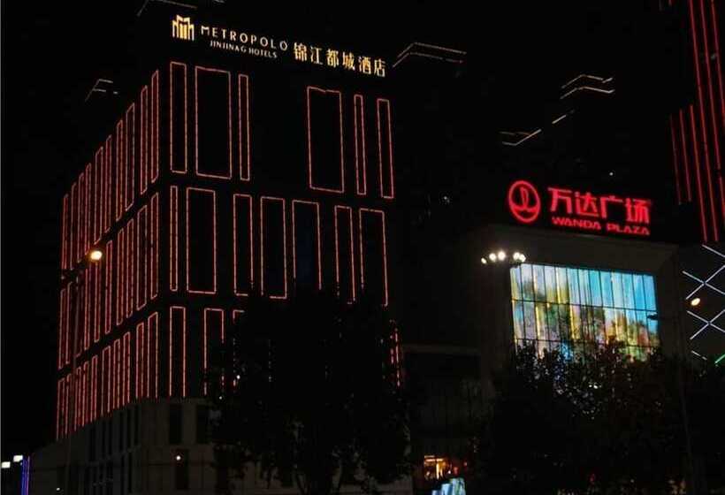 Metropolo Jinjiang Hotels Erqi Wanda Plaza