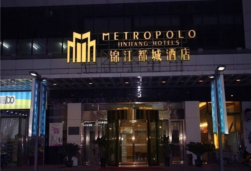 Fotos del hotel Metropolo Jinjiang Hotels Erqi Wanda Plaza:  4