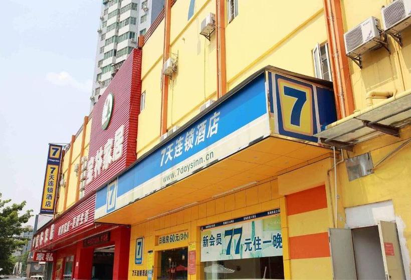 7days Inn Kunming Wu Jing Lu Tong Son Lane Station Branch