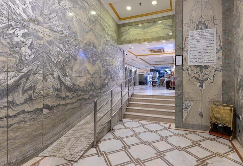 Fotos del hotel Snood Ajyad:  14