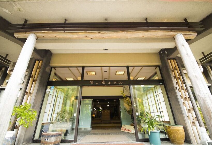 Fotos del hotel Yunohara:  18