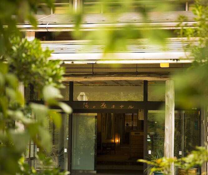 Fotos del hotel Yunohara:  23