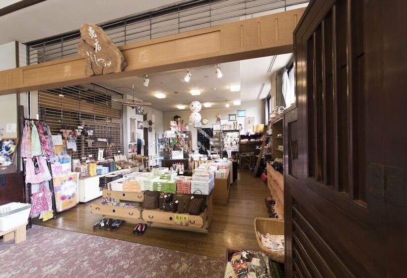 Fotos del hotel Yunohara:  17