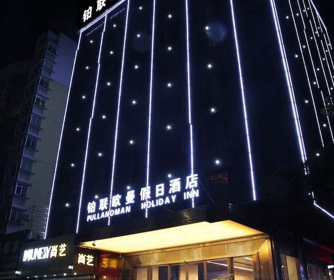 Pullanoman Holiday Inn