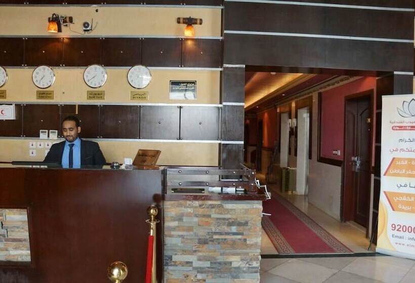 Fotos del hotel Naiara Maahad Eledara Elnsaey:  2