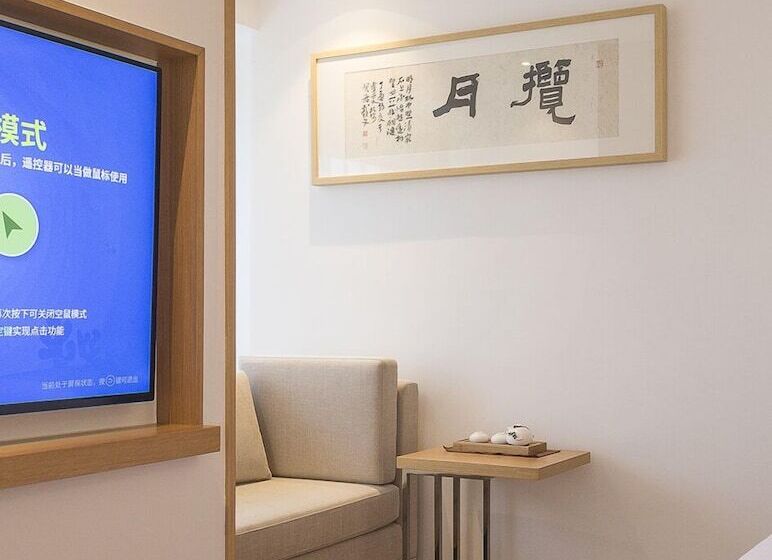 Fotos del hotel Chongqing White Cloud Boutique:  17