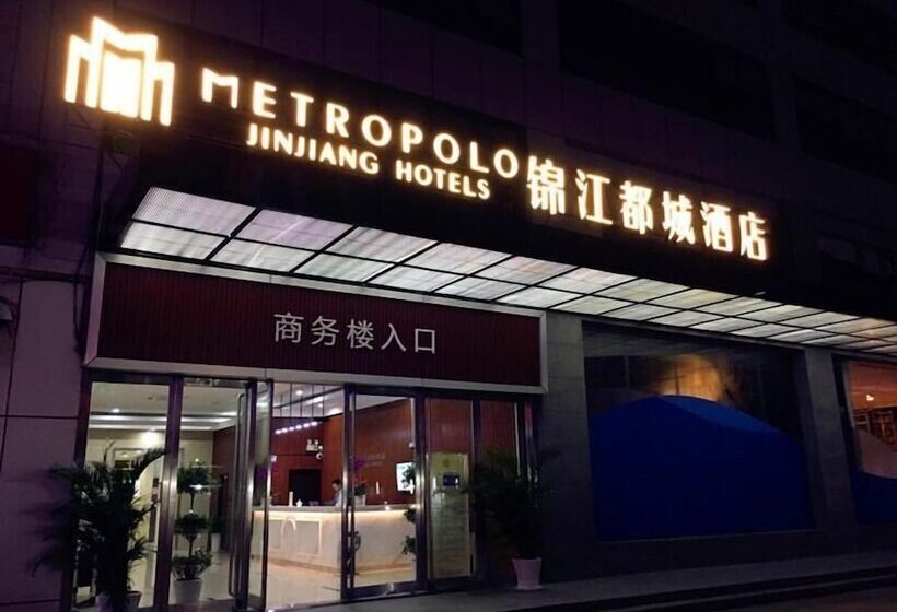 Fotos del hotel Metropolo Shanghai Hongqiao Airpart Wuzhong Road:  2