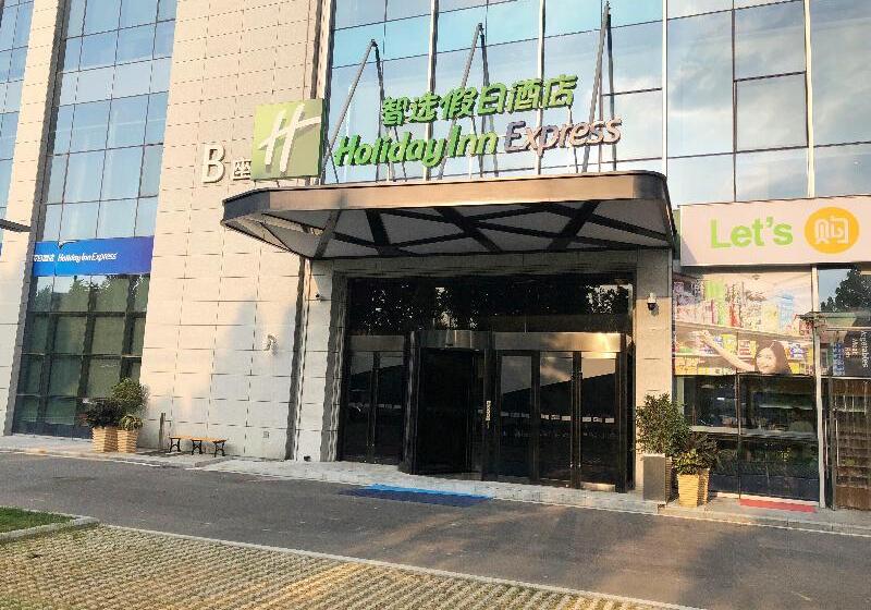 Fotos del hotel Holiday Inn Express Hefei High Tech, An Ihg:  13
