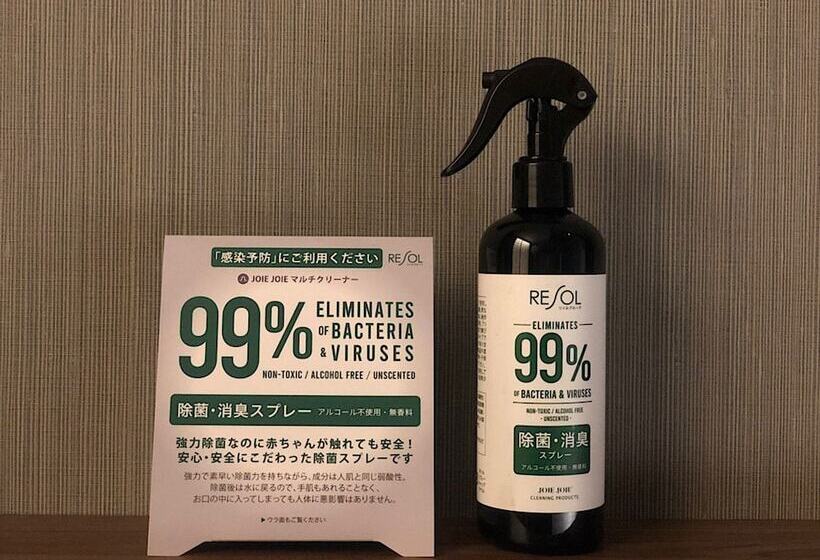 Fotos del hotel Resol Kyoto Shijo Muromachi:  8