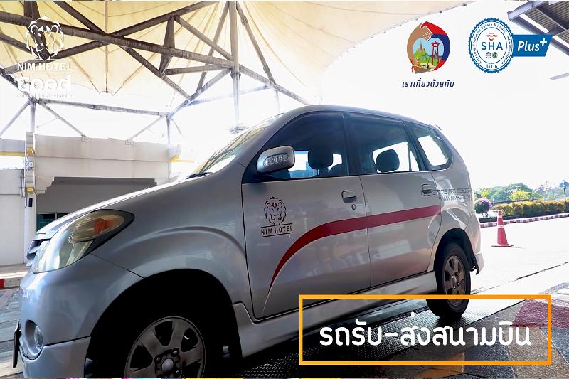 Fotos del hotel Nim:  13