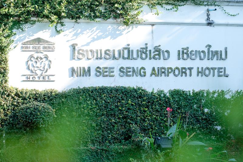 Fotos del hotel Nim:  15