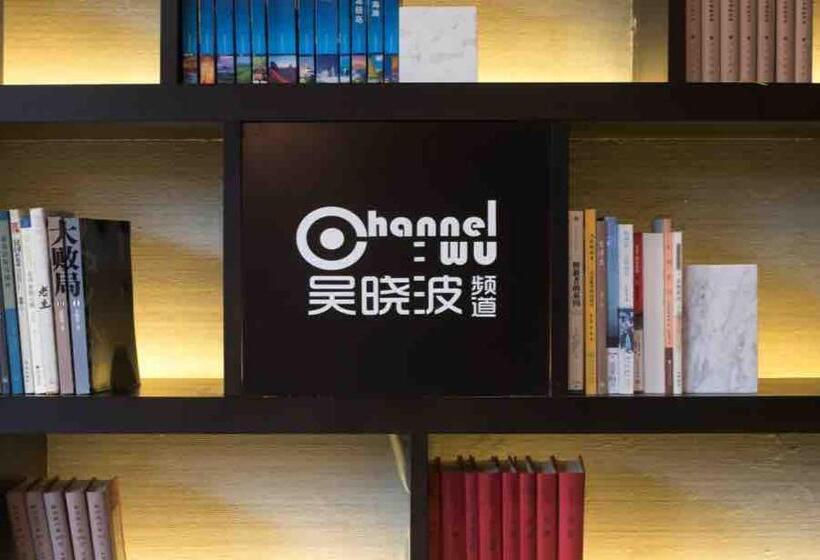 Fotos del hotel Atour S Wu  Yugu Road West Lake Hangzhou:  9