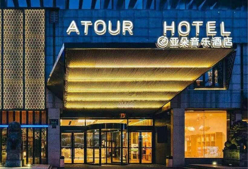 Fotos del hotel Atour S Wu  Yugu Road West Lake Hangzhou:  12