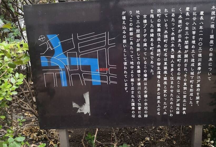 Fotos del hotel Quintessa  Tokyo Ginza:  4