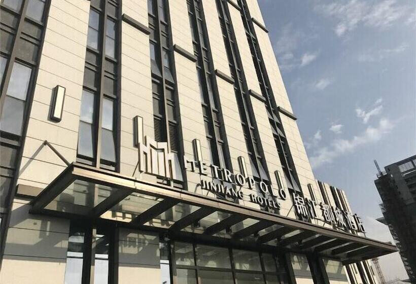 Fotos del hotel Metropolo Nanjing South Railway Station:  2