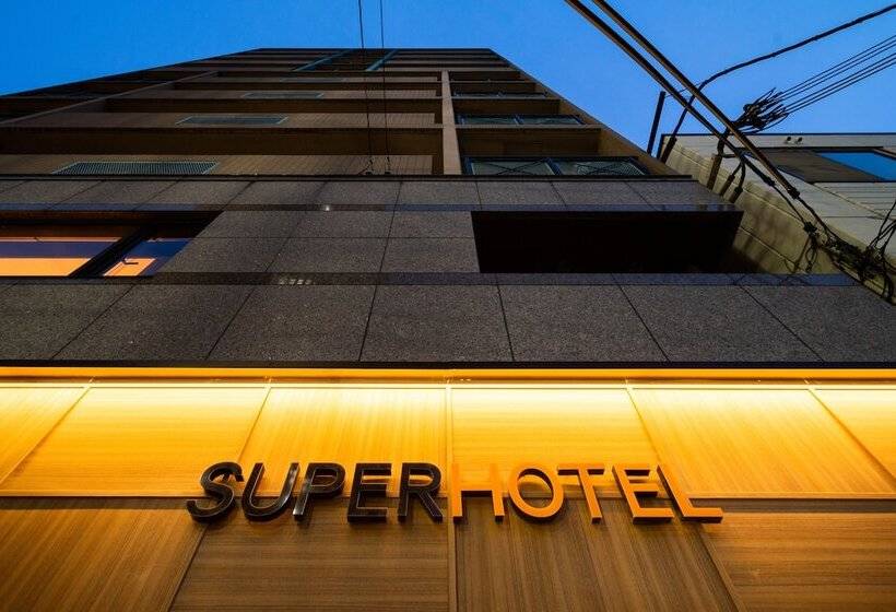 Fotos del hotel Super  Kobe:  19