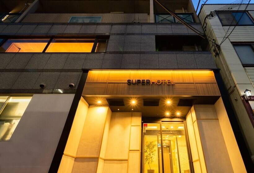 Fotos del hotel Super  Kobe:  23